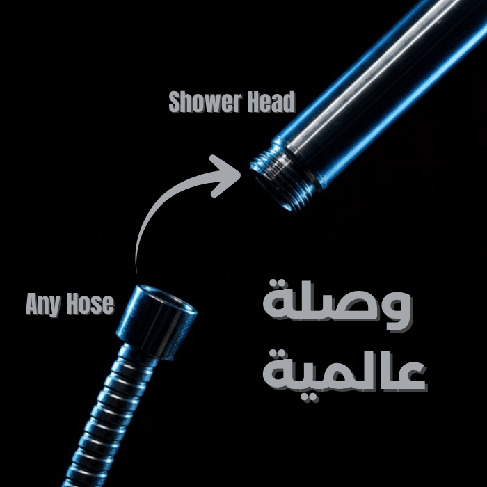 رأس دوش ستانلس ستيل | ضغط مي خارق