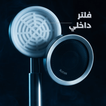 رأس دوش ستانلس ستيل | ضغط مي خارق