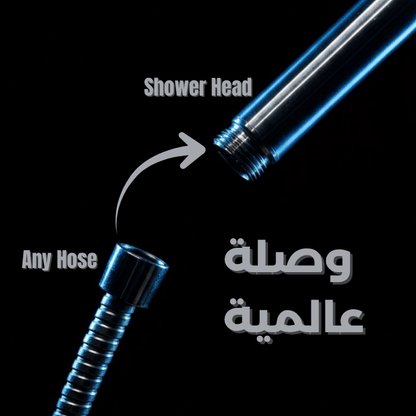 رأس دوش ستانلس ستيل | ضغط مي خارق