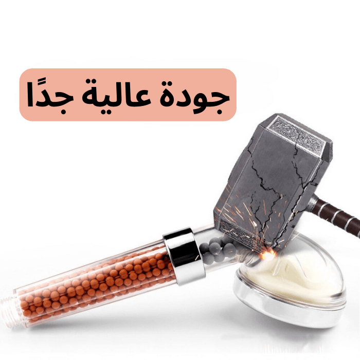 رأس دش | ضغط ماء عالي