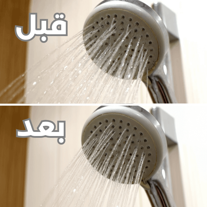 تنظيف فتحات رأس الدش