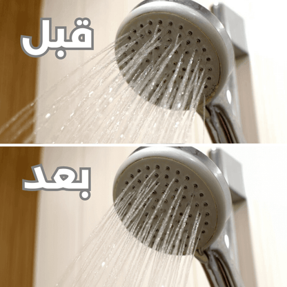 تنظيف فتحات رأس الدش